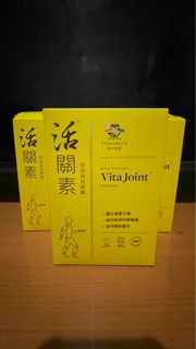 維特健靈 活關素90粒裝