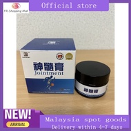 [Lowest Pricee !!]【Jointment 神髓膏】让你不再被关节炎/膝盖痛疼所困扰！！（购买两罐以上送礼物！）