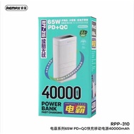 Remax RPP 310 Dinba Series 40000 mAh PowerBank PD 65W+QC22.5W Charging Phone Laptop High Power Capac