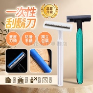 Disposable Razor Razor Razor Disposable Razor Razor Double Layer Razor Razor Including Razor Razor R