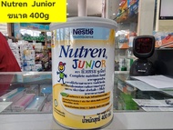 นมผงนิวเทรน จูเนียร์ Nutren Junior  ขนาด 400กรัม  สูตรอาหารครบถ้วน รสหวาน กลิ่นวนิลลา สำหรับเด็ก 1ปี