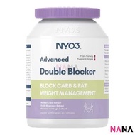 NYO3 - 高級雙阻斷劑 抑制碳水化合物 60粒(EXP:05 2028)