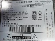 三星 SAMSUNG LED 液晶電視 UA40M5100AW良品零組件(燈條需郵寄)