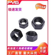 Class 4 Class 8 Class 12 Class Nut High Strength Hex Nut Locking 2M3M4M5M6M8M10M12M14M16M20M24