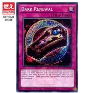 YUGIOH CARD Dark Renewal YGLD-ENB00 SCR SER [KOKORO Yu-Gi-Oh] [Trap] [ENGLISH]