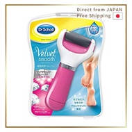 Dr. Scholl's Velvet Smooth Electric Callus Remover Diamond Extra Coarse Pink