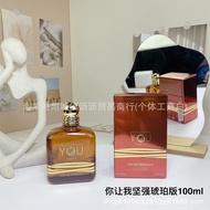 new YOU Let Me Absolutely Strong, improved version of the Amber Fragrant Sandalwood model, Tobacco m