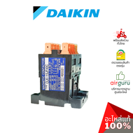 แม็กเนติก Daikin รหัส 105737J (1057371,1057371L) MAGNETIC CONTACTOR ไฟ AC คอนแทรคเตอร์ อะไหล่แอร์ ได