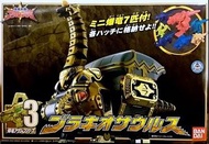 爆龍戰隊 腕龍基地