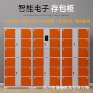 ST&amp;💘Supermarket Electronic Locker Smart Face Recognition Locker Mobile Phone Storage Cabinet Stripe Scan Code Fingerprin