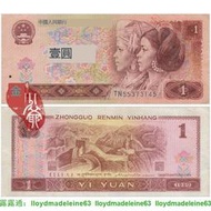 特價非全新 中國第四套人民幣 1元 1990年 8-9品亞洲紙幣錢幣保真 世界錢幣收藏