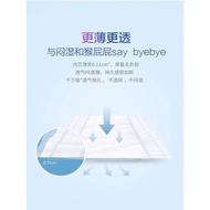 Breathable Newborn Baby Diapers NB/S Code100Piece0-3Newborn baby diapers for one-month-old babies ML