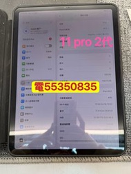❤️請致電55350835或ws我❤️插卡版Apple ipad pro 11 2代2020 LTE 99%新256GB  Tab  平板電腦Zoom網課上堂上網工作上班香港行貨256 GB(歡迎換機
