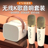 Tiktok same# mini microphone microphone audio integrated home karaoke microphone KTV home mobile phone wireless Bluetooth speaker *