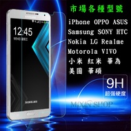 Asus ROG Phone 5 Pro ZS673KS 5s ZS676KS 9H Tempered Film Mobile Phone Screen Protector
