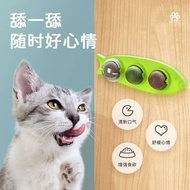 4PAWS 3 In 1 Rotatable Catnip Ball Cats Grass Mint Snacks Treats Cat Toys Pets Fun Toys Mainan Makan