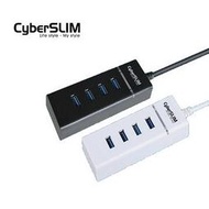 【子震科技】CyberSLIM 大衛肯尼 USB3.0 4埠HUB集線器 4個USB3.0接口 LED指示燈 過載保護