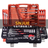 Socket Tool 46 Emergency 82 Car Toolbox Set Auto Parts Tool Auto Repair Kit Kit Set Ready Stock snju