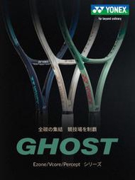 網球yonex尤尼克斯yy網球拍大學生正品game ace feel全新全網球拍