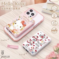 永橙 卡通 Magsafe 磁吸無線充電器 *10000mAh*💫