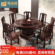 极美格 红木家具印尼黑酸枝（学名：阔叶黄檀）实木餐桌圆桌椅组合转盘圆台园形中式古典家用饭桌 圆餐桌组合