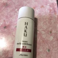 Haku 美白乳液 20ml