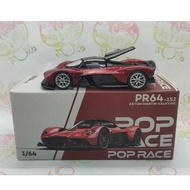 ((An'an) Poprace PR64-152 Aston Martin V Alkyrie Pop Race 152 Pop Race 1/64
