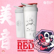 [Blender Bottle] Strada 紅髮歌姬 航海王系列 不鏽鋼搖搖杯 (710ml/24oz)-美音