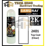 2K01# (Clear) SAMURAI 2-Compenent Clear Coat Spray Paint 2K01