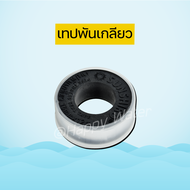 ชุดรวมข้อต่อท่อ PVC [เกลียวตรง(เกลียวนอก) นิปเปิล เทปพันเกลียว]  อุปกรณ์ติดตั้ง เครื่องกรองน้ำ ระบบประปา เกษตร เกรดดี ทนทาน ท่อ 4 หุน (1/2")