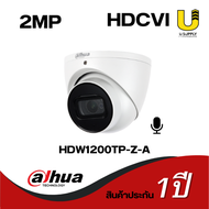 [4.25] DAHUA กล้องวงจรปิด HDCVI รุ่น HDW1200TP-Z-A-S5 2.7-12 มม.