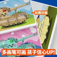 New Tank World Sketchbook KV44 Drawing Book20250213