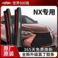 New Straw New Straw Dupont Wiper Boneless Wiper Blade Suitable for Lexus NX2025 Car Original Rubber 