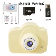 High Resolution Kids Camera
