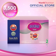 เอส-26 โปรมิล นมผงเดกดีเอชเอ สูตร 2 ขนาด 3500 กรัม 1 กล่อง (S-26 Promil Formula 2 DHA 3500g) 3.5 กก.