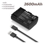 KingMa LP-E6P แบตเตอรี่กล้องรุ่นชาร์จโดยตรงผ่าน USB-C ความจุ 2600mAh สำหรับ CANON LPE6P