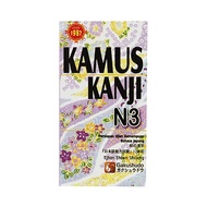 Kamus Kanji N3 Metode Gakushudo