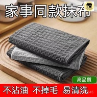 Waffle Dish Cloth Bar Dish Cloth Wipes Lint-Free Dish Cloth Cleaning Cloth Barista Special Dish Clot