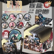 [Unofficial非官方] 鸣潮手游怪盗基德188男团吧唧盲袋 Wuthering Waves Kaito Kuroba Blind Badge Bag