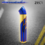 zect | 08 ปลายท่อ ปลายท่อสูตรลายแพทริค Golden Blue ปลายท่อแต่ง ปลายท่อกระบะแต่ง  ท่อสูตร ท่อกระบะไดร์ ท่อแต่ง ท่อไทเท ท่อสแตนเลส