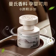 Car Deodorant B-26-1-6