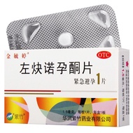 Jin Yuting Levonorgestrel tablets 1.5mg*1 tablet/box Contraceptive pill for women emergency contrace