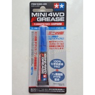 TAMIYA15383 Mini 4WD Grease