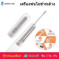 Automatic Electric Bidet Sprayer Travel Shower Spray Travel Cleaning Portable