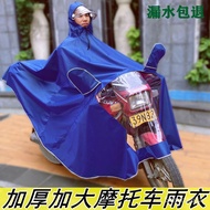 （Motorcycle raincoat）✈️Ready stock #HOT SALE# ✈️Men's Clothing125Women's Pedal150Wuyang Honda Electric Car Motorcycle Ra