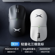 Glare K0 Three-Mode Mouse Machinery Gaming Game Dedicated LOL Eating Chicken CF Macro Computer Offic