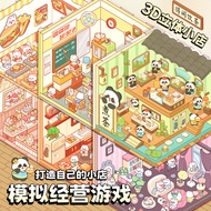 Panda DIY Stickers Sanrio Cartoon 3D Decoration Sealing As It Gives Away Customers