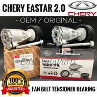 ORIGINAL CHERY EASTAR 2.0 MAXIME FAN BELT TENSIONER BEARING READY STOCK TIGGO T11 CHERRY EASTER
