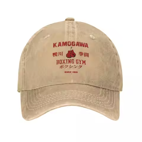 Hajime No Ippo Baseball Caps Vintage Distressed Cotton Kamogawa Boxing Snapback Cap Unisex Style Out