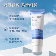 Han Ji Moisturizing Cream 50g Hydrating Hydrating Skin Cream Skin Care Products 9.15